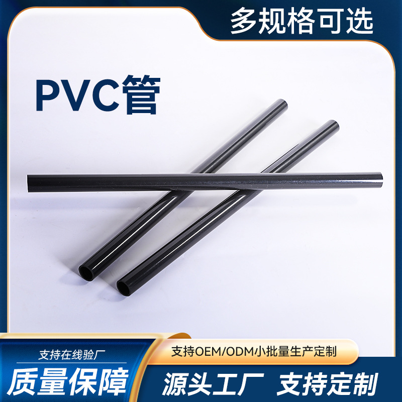 生日蛋糕慕斯围边卷芯管防腐蚀加厚PVC塑料管可定尺寸长度空心管