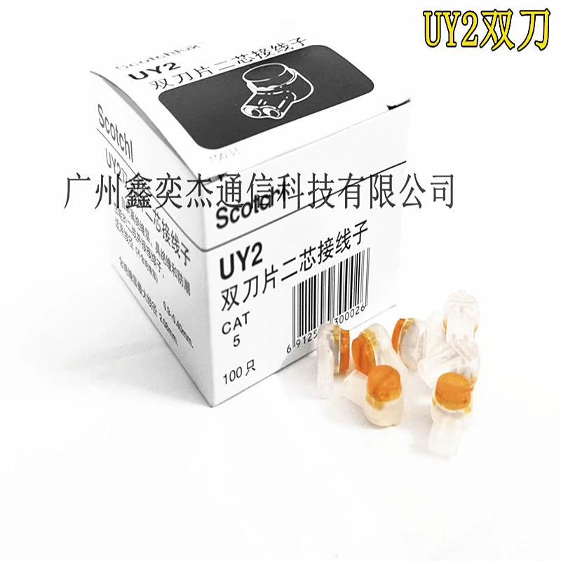 3MUY2 клеммная колодка K2 двухполюсная клеммная колодка сетевой кабель телефонная линия клемма влагозащитная изоляция.