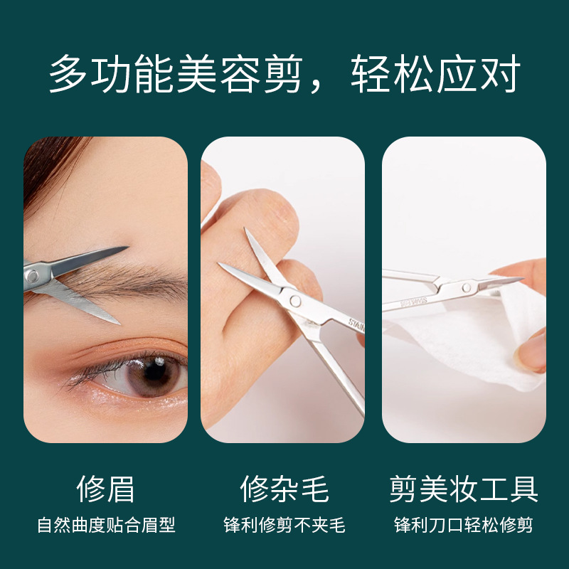 Lmltop Acero inoxidable Sharp ceja tijeras multi-funcional pequeño punta nariz pelo tijeras ceja tijeras sy1027