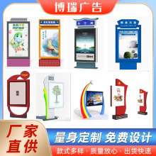 户外不锈钢立式滚动换画灯箱太阳能灯箱指路牌路名牌灯箱部队灯箱
