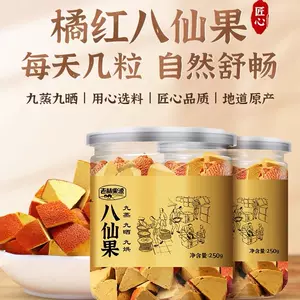 Оранжевый и восемь бессмертных фруктов, выдержанный Huazhou Huayuan красный красный красный красный красный красный красный красный фруктовый фрукты мандарино