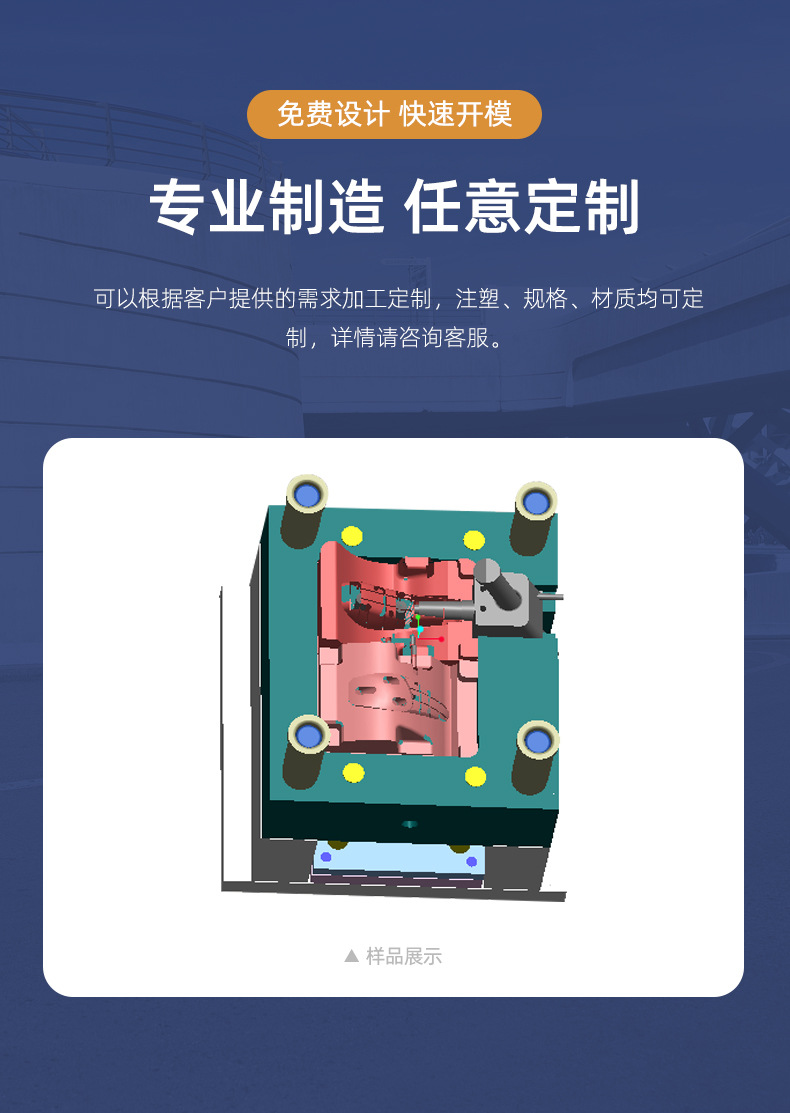 Foshan Auto Parts Mold Body Precision Pa Plastic Plastic Mold Injection Plastic Shell Mold Design