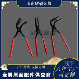 厂家钣金折边钳多规格防滑沾塑柄多角度组合套装平口五金折边钳
