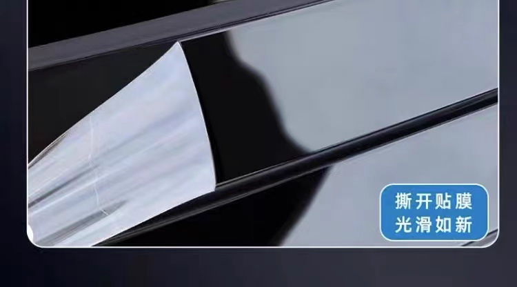 20-24 Mercedes-Benz GLE/GLS center console and gear shift interior trim protective film, specifically designed for car modification and paint protection