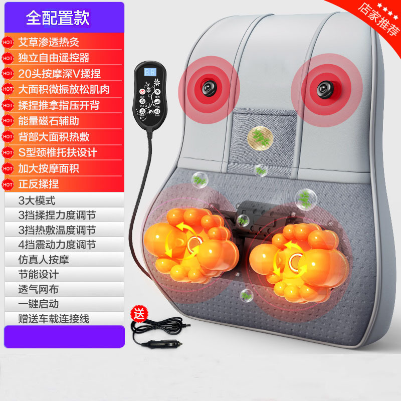 スマート頚椎マッサージ器首背中肩マッサージ枕クッション家庭用クッション多機能全身マッサージ器|undefined