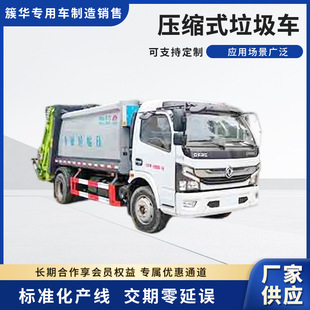 ZYW5120ZYS6EQ�͉��sʽ����܇ �ֵ����������D�\�ռ����\܇���l