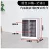 [●✫●✫] Drawer storage cabinet height 59 combination 14 drawers - white [●✫●✫]