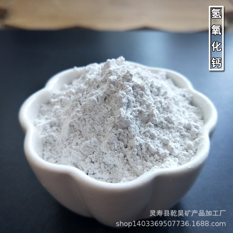 现货供应氢氧化钙 土壤改良 污水处理用氢氧化钙 工业级氢氧化钙