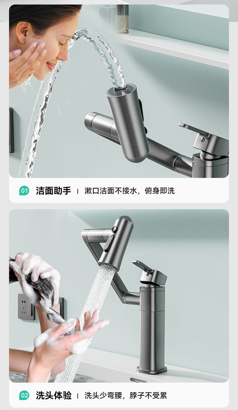 Copper thickened bathroom cabinet, hot and cold universal faucet, fashionable washbasin, washbasin, trendy new faucet Application Scenario