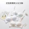 发育期少女内衣初高中学生纯棉无钢圈文胸女可调节聚拢收副乳胸罩|ms