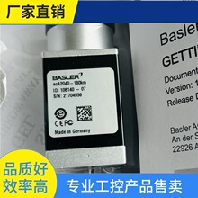 ԃ�r~basler���I���CacA2040-180km/c��˹�����C aca2000-340km/c