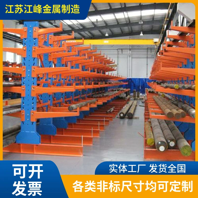 Заводское изготовление на заказ консольных стеллажей для хранения, многоярусная опорная конструкция с двойными С-образными стальными колоннами большой грузоподъемности.