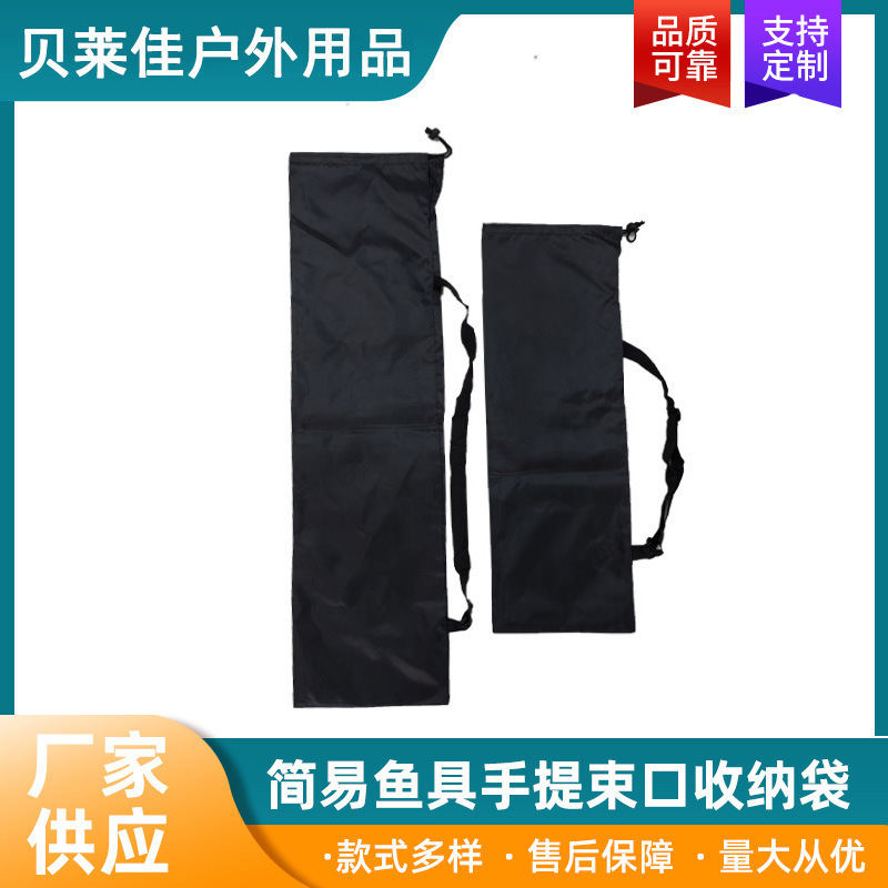 Bolsa para equipo de pesca, bolsa sencilla, bolsa para cañas de pescar, bolsa para esterilla de yoga, esterilla, silla plegable, soporte, bolsa para béisbol, bolsa con cordón portátil y convertible en mochila. image 3