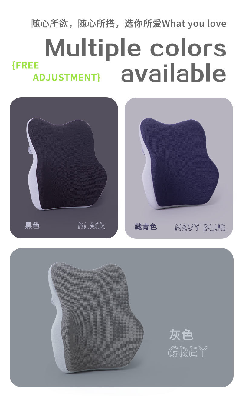 靠背垫座椅靠腰