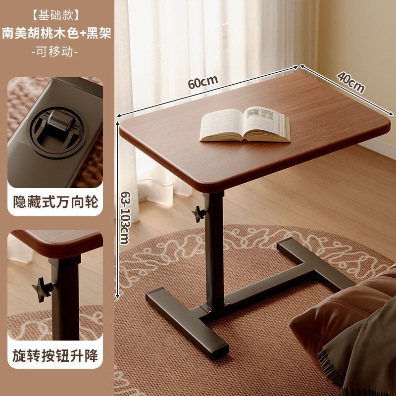 可折叠床边小桌子移动升降书桌卧室家用床上桌客厅沙发边桌电脑桌|undefined