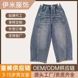 工厂定制男童牛仔裤秋冬2026新款儿童弯刀裤洋气中大童休闲裤子潮