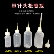 Iczƿ30ML 50CC 100ML^ƿƾƿƿzˮƿӺ