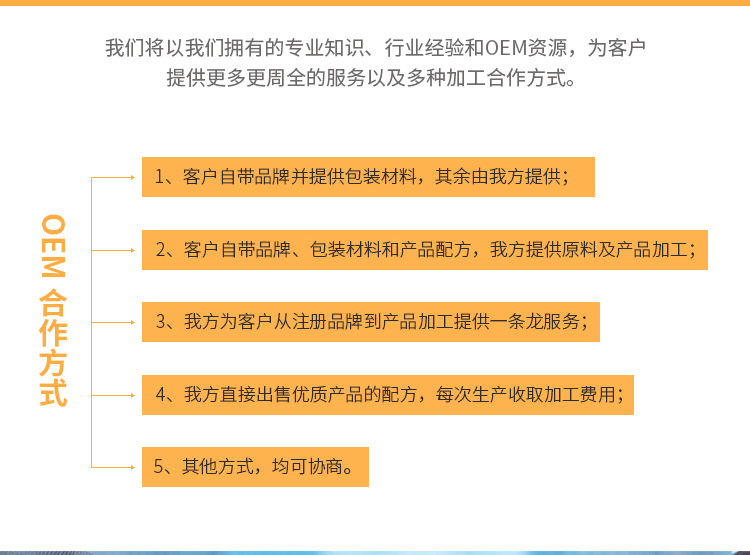 人参颗粒详情_02