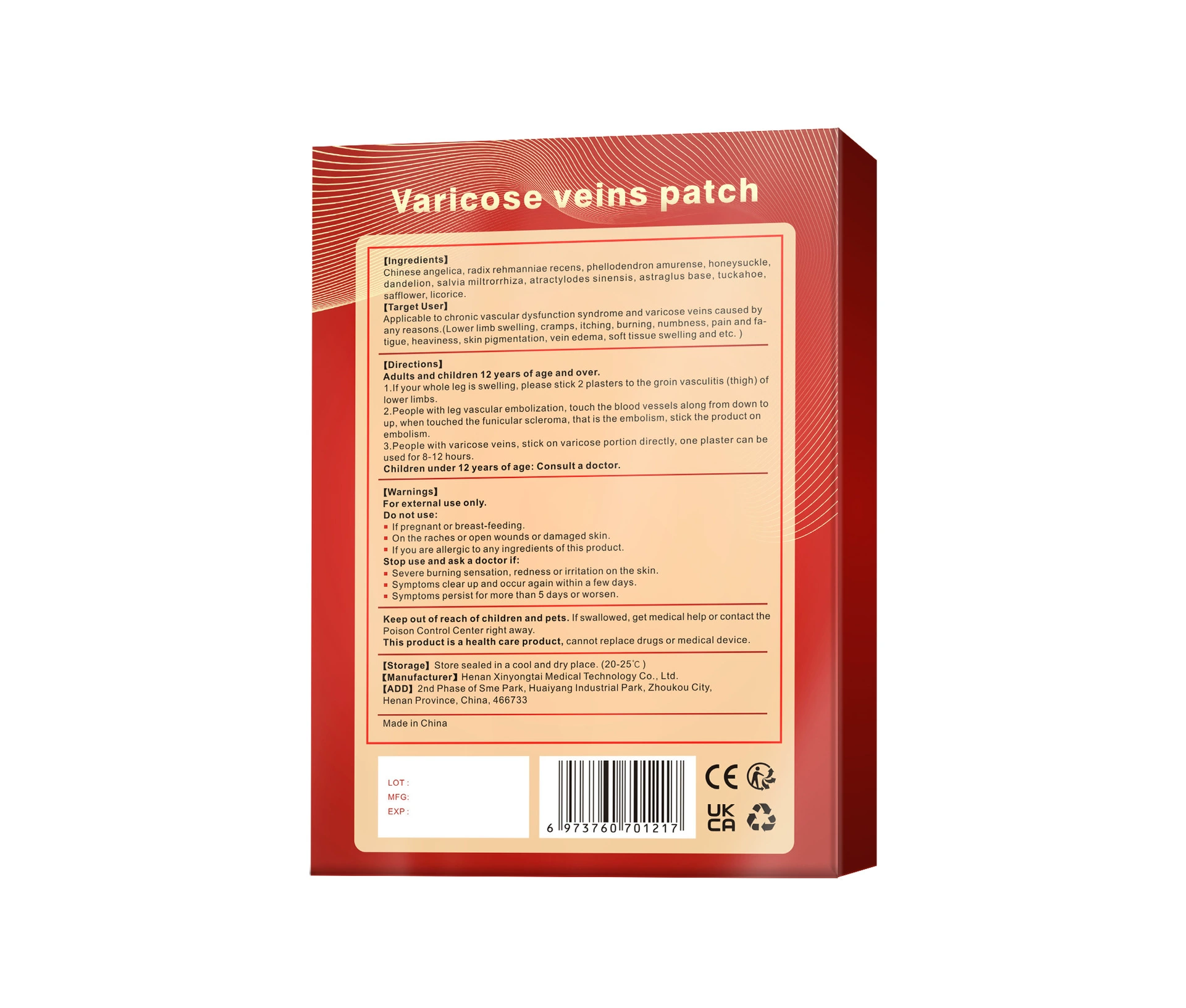 MQ [跨境膏贴varicose veins patch脚部曲张凸起蚯蚓腿静脉贴]