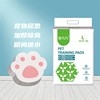 Pet Jiufang pet urine pads thicker upgrade color packaging fresh pets, pets, lock water, sucking pet diapers