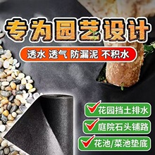 园艺花箱内衬隔土垫底土工布大棚保温路面养护毯滤渗透水垫底布