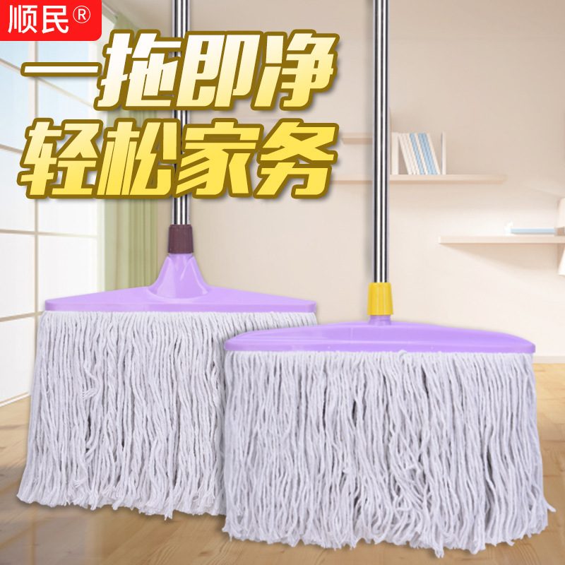 Multi-effect floor cleaning stainless steel rod mop cotton thread property School old mop cloth dust push
