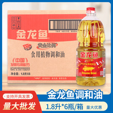 �����~�{����1.8L*6ƿ�b1:1:1�S�����ʳ���{���͈Fُ�ڱ�������