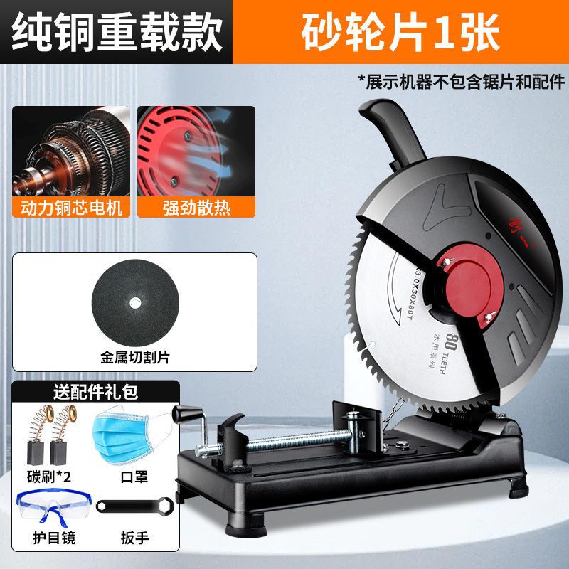 型材切割机钢材金属木材家用多功能钢材机大功率木工圆盘锯|undefined