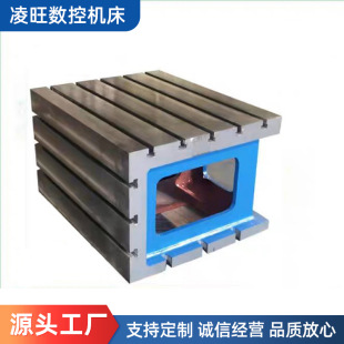 Manufacturer Produces Cast Iron T-Slot Square Box Pad Box Machine Tool Auxiliary Heightening Work Platform Rocker Arm Drilling Work