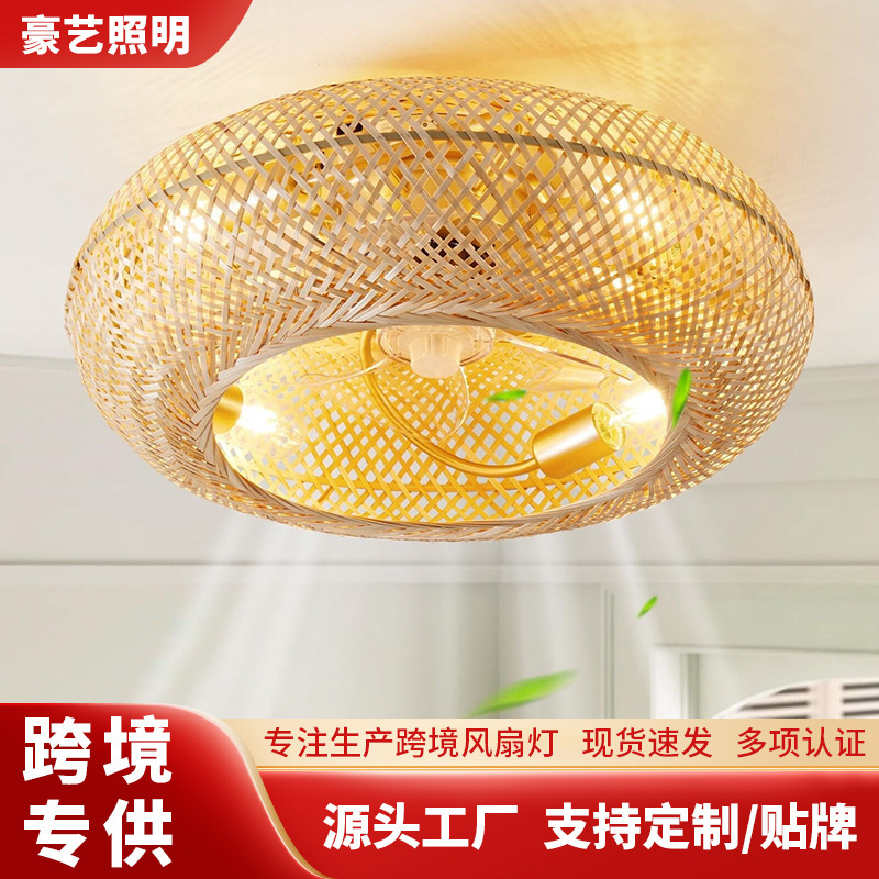 Hot Selling Bamboo Nordic Style Invisible Ceiling Fan Lamp Rattan Bird Cage Fan Lamp Bedroom Restaurant Variable Frequency Silent Ceiling Lamp