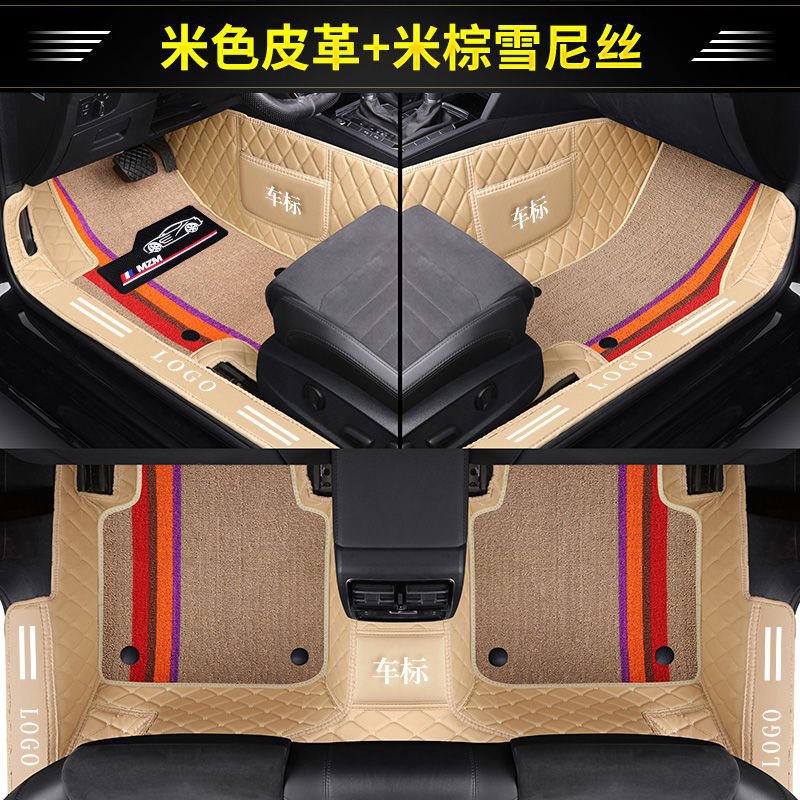 适用老捷达桑塔纳经典普桑志俊新捷达新桑塔纳尚纳浩纳全包围脚垫