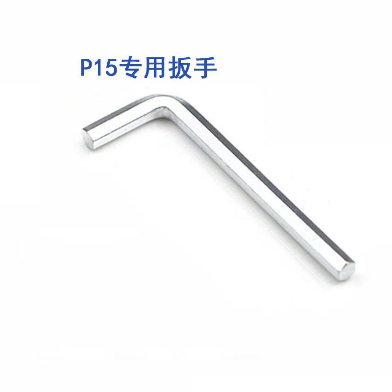 Una llave especial para p15