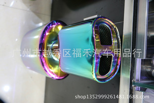 ��܇���b�Ś�ܲ��P�β�ĈA��푹�ֱ��ͨ�ú�β����{���{�yɫ��