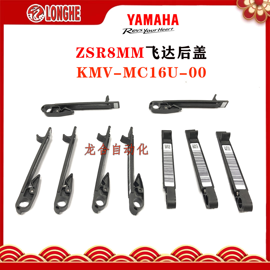 ZSR8MM�綯�ɴ���KMV-MC16U-00
