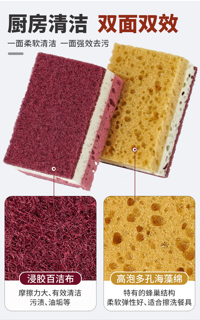 加厚三色高泡海绵擦_03.jpg
