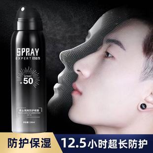Livsha Men's Protective Spray Summer Hydrating and Moisturizing Soothing Spray Spot