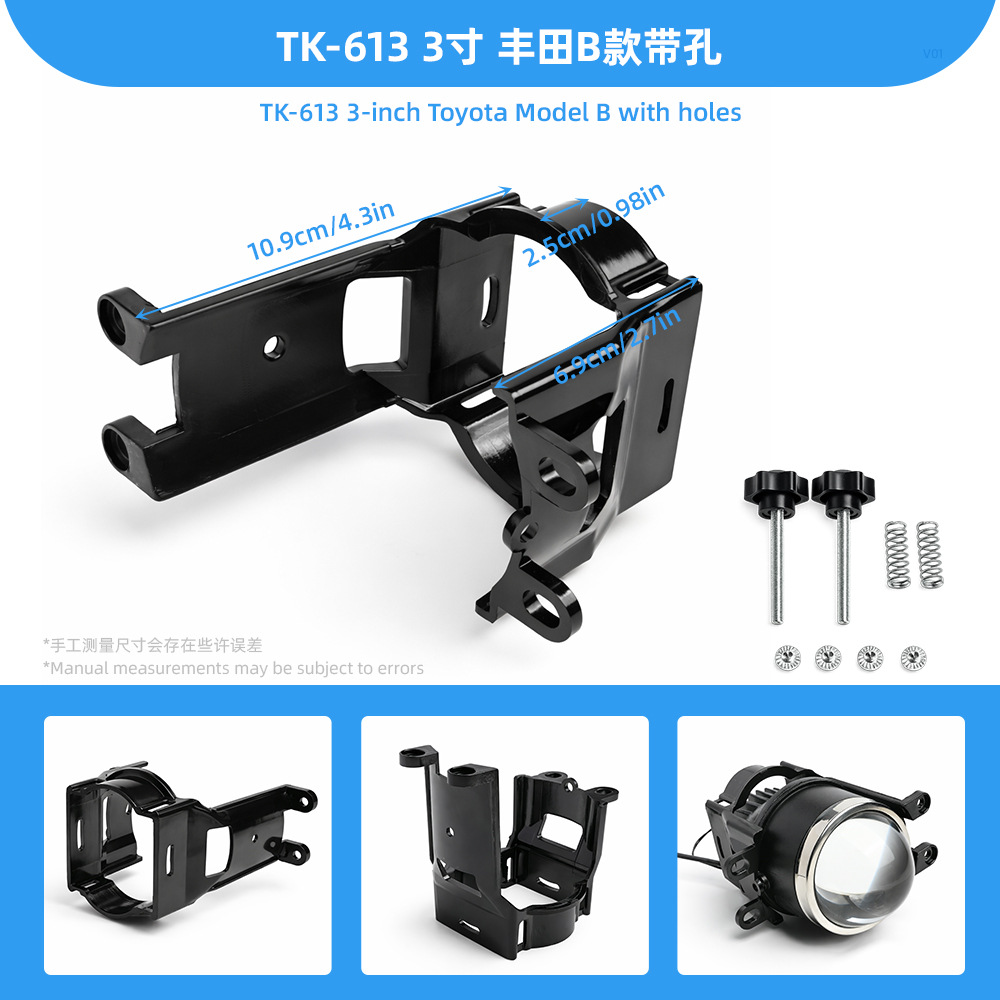 Soporte de Fijación para Lupa de Faro Antiniebla de 2 y 3 Pulgadas de Plástico Universal