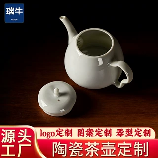 景德镇陶瓷小茶壶定制功夫茶壶私人礼盒套装定做图案器型玲珑定制