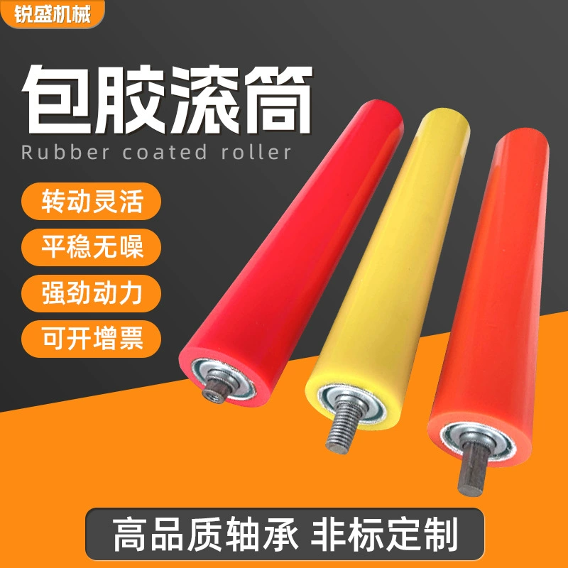 Фабрика оптовая продажа резиновый ролик ленточный ленточный конвейер роликовая мастерская конвейер конвейерная линия полиуретановый ролик