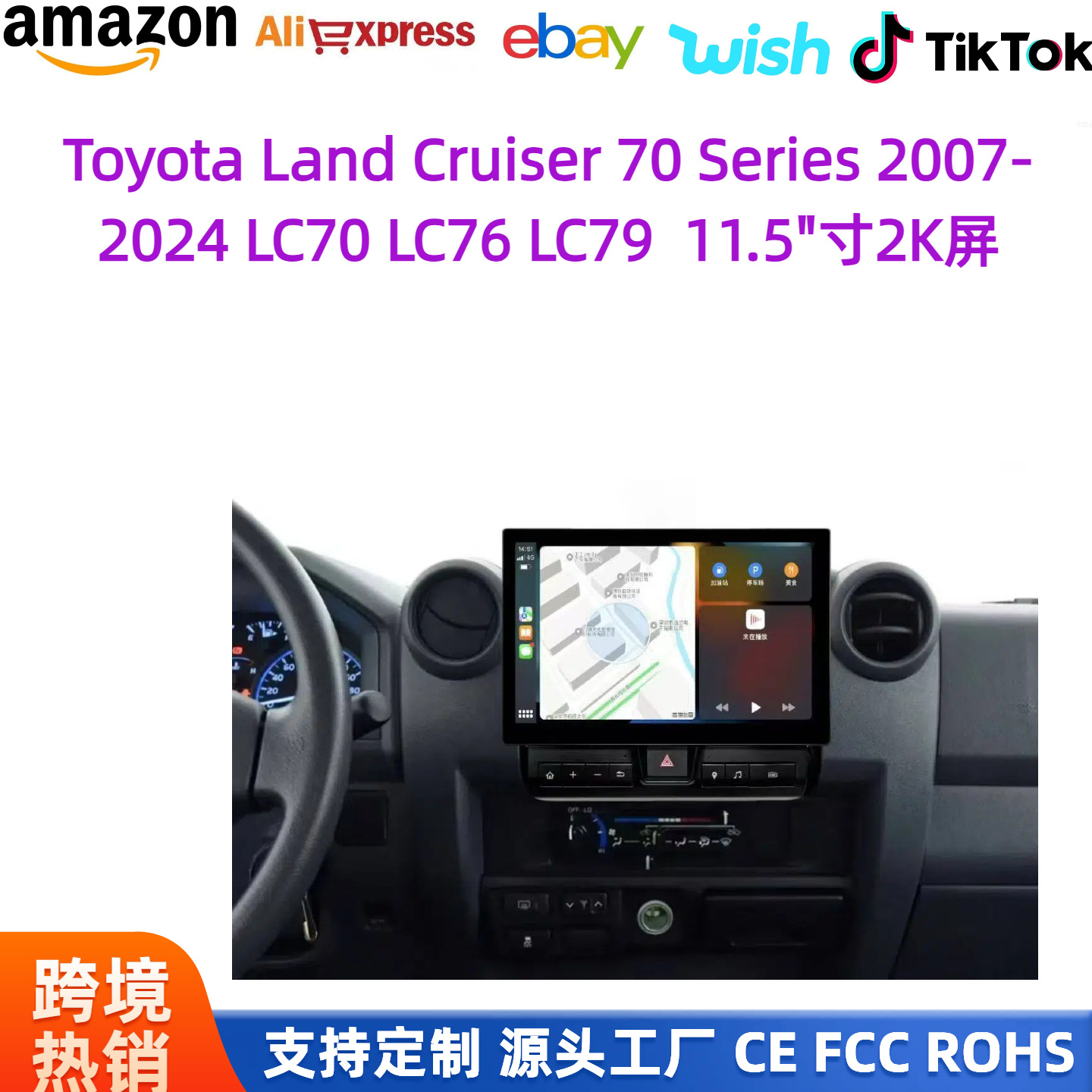 Suitable for Toyota Land Cruiser Pickup LC70 LC71 LC75 76 LC79 Android central control screen navigation