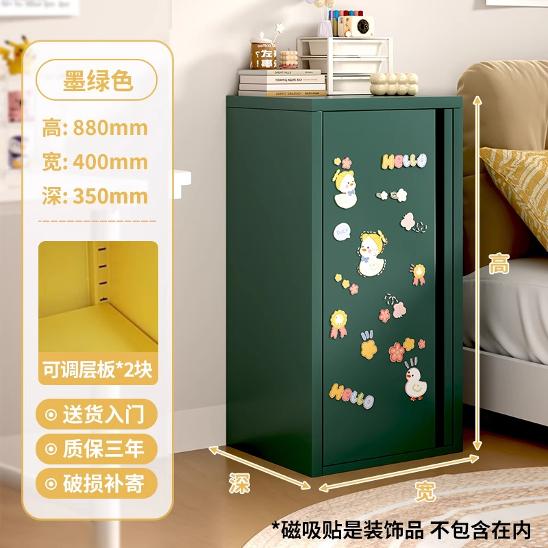 家用收纳柜简约现代卧室储物柜可调节多层单门铁皮柜密码收纳柜|undefined