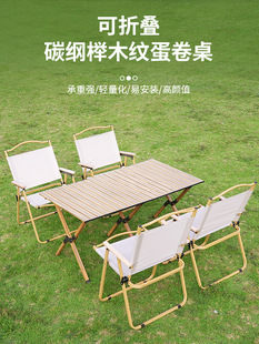 Outdoor Folding Tables and Chairs, Portable Egg Roll Table, Folding Table, Picnic Camping Table, Camping Supplies and Equipment Complete Set