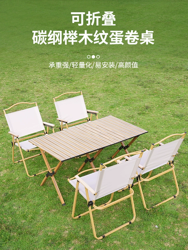 Открытый складной стол стул портативный стол для яиц Складной стол для пикника кемпинг стол оборудование полный набор
