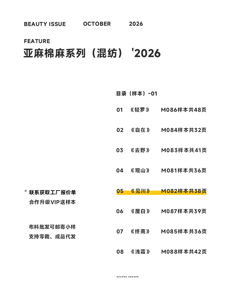 详情图