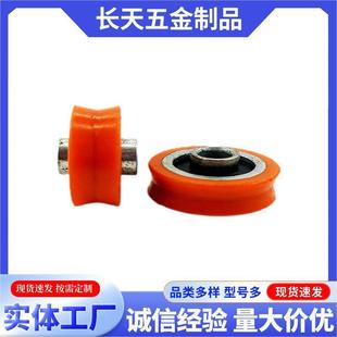 Orange V-groove bearing pulley high inner hole 625 bearing coated pulley 6*20*7mm