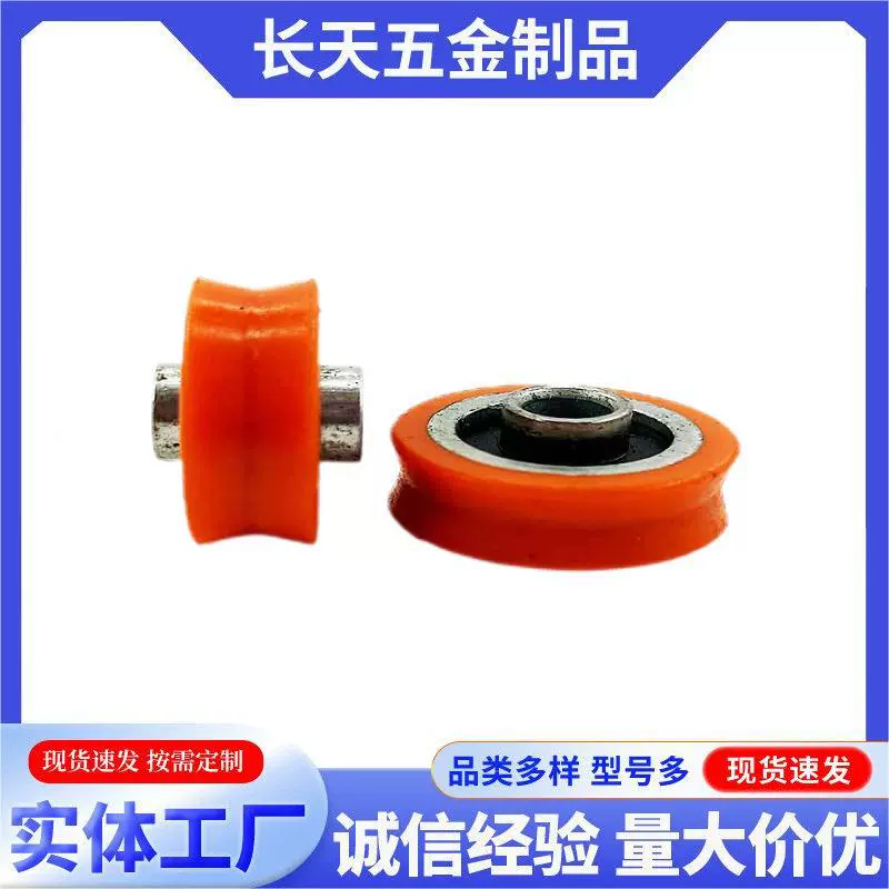 Оранжевый V-образный паз подшипник шкив высокое внутреннее отверстие 625 подшипник шкив 6*20*7 мм