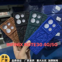 适用INFINIX NOTE30 4G/5G圆圈五角星立体凹凸F字母TPU软胶手机壳