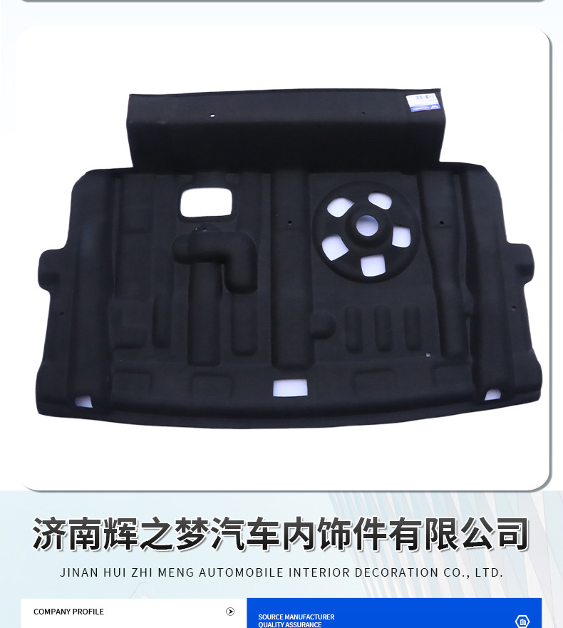 Suitable for Toyota Camry/Asian Dragon Trunk Lining, Anti-Scratch and Wear-Resistant, Sound-Absorbing Trunk Upper Sound Insulation Cotton