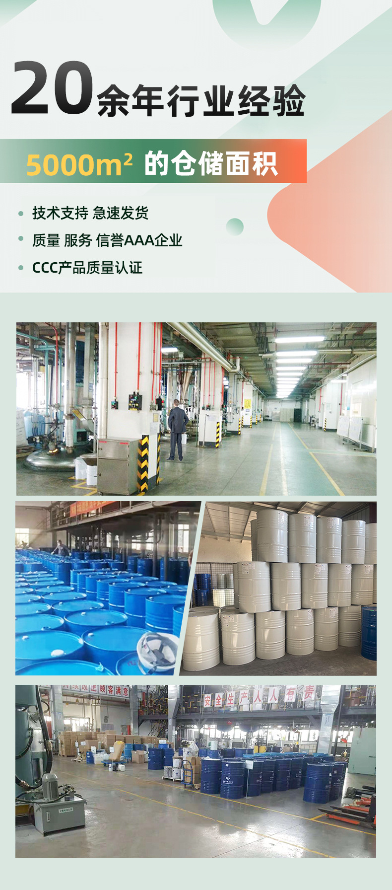 透明工艺品树脂