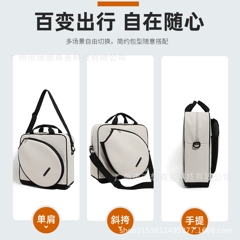 Spot transfronterizo para bolsas de tenis, mochilas de tenis para hombres y mujeres, mochilas de moda, importaciones de gran capacidad de fábrica de fuentes